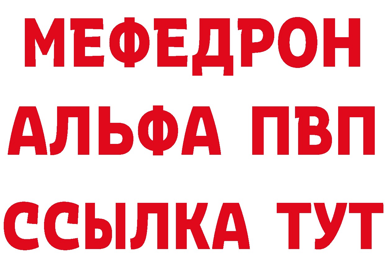 Кетамин VHQ зеркало сайты даркнета hydra Ясногорск